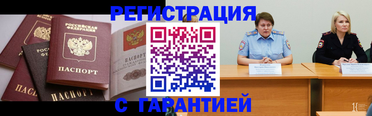 регистрация для дет. сада в Покачах